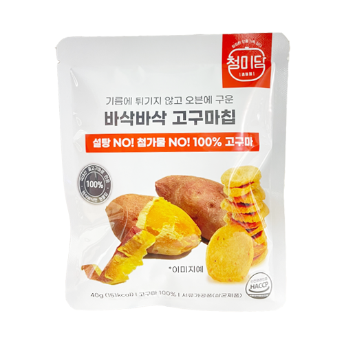 [청미담] 100% 국내산 고구마로 만든 바삭바삭 고구마칩 40g
