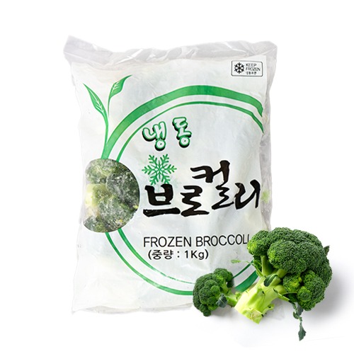 [그린무역] 냉동 브로컬리 1kg