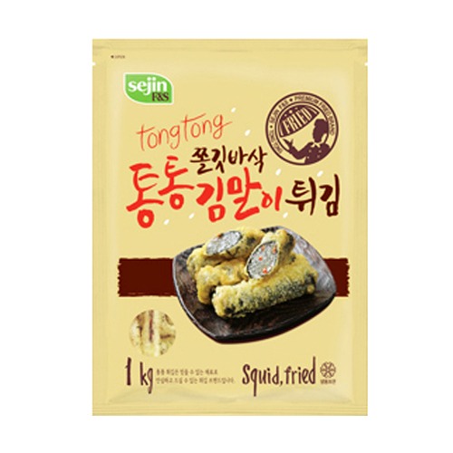 [세진] 김말이튀김 1kg 냉동
