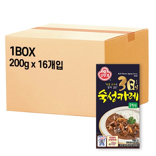 [오뚜기] 3일 숙성카레 고형 순한맛 1박스 (200g X 16개입)